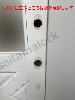 SCHLAGE