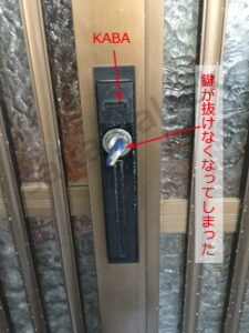 三協アルミ引戸 鍵交換 KABA カバ製引戸錠 / さいたま市 見沼区の施工イメージ