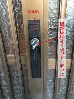 引き戸KABA