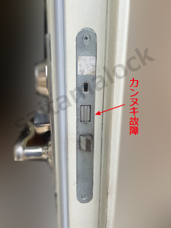 ASSA2000