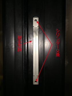 立山アルミ EVERIVA
