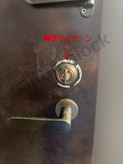 MUL-T-LOCK
