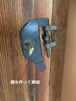 蔵戸