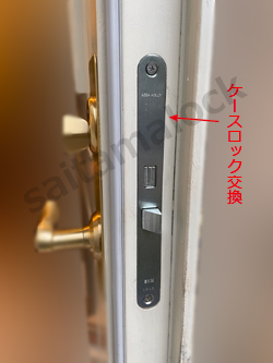 ASSA2000