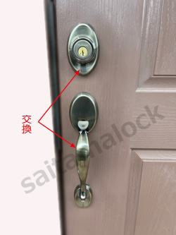 TITAN-Kwikset