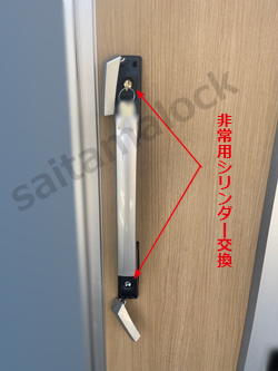 YKK ピタットキー