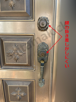 不二サッシ OBEL