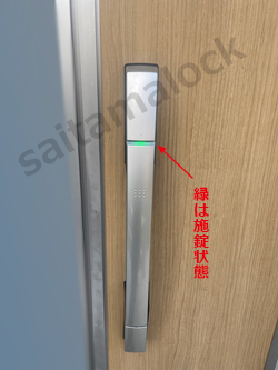 YKK ピタットキー