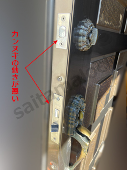 不二サッシ OBEL