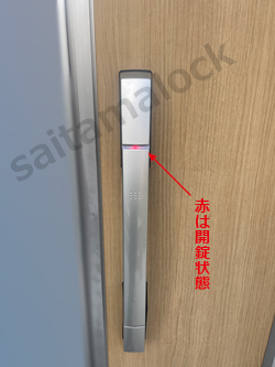 YKK ピタットキー