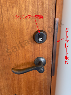 スウェーデンドア ASSA