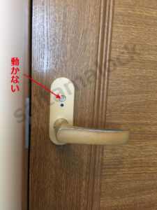 GIA トイレの鍵交換 カギがかからない / さいたま市 大宮区の施工イメージ
