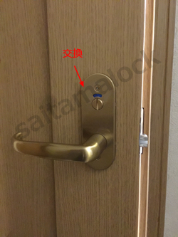 トイレの鍵GIKEN