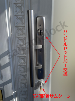 新日軽 コンポーレ2000