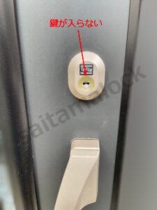 TOSTEMトステム玄関ドア 鍵交換 鍵が入らない / さいたま市 大宮区の施工イメージ