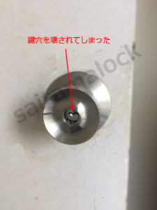 ドアノブが壊れた 鍵交換 店舗・事務所ドア  / さいたま市 大宮区の施工イメージ
