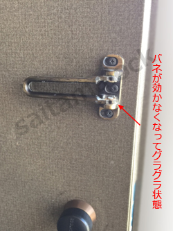 ドアチェーン交換