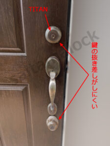 外国製ドアノブ 鍵交換 TITAN タイタン Kwikset クイックセット / 埼玉県 坂戸市の施工イメージ