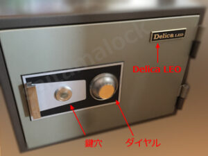 DelicaLeo デリカレオ金庫 鍵開け 鍵をなくした / さいたま市 岩槻区の施工イメージ