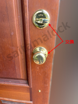 Kwikset