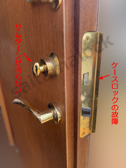 GH-HORI