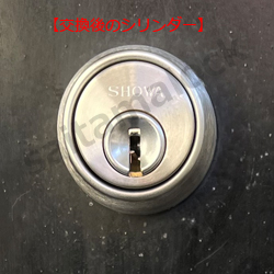 GIKEN ALUVISTA
