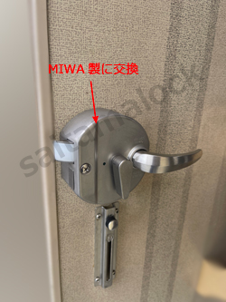 SHOWA