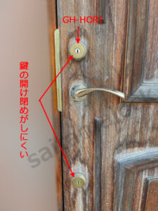 SWEDOOR スウェドア GH-HORI 鍵交換 鍵が回らない / 東京都あきる野市の施工イメージ