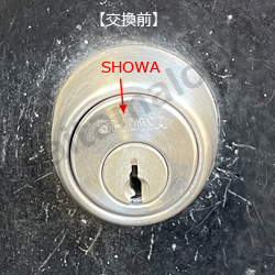 GIKEN ALUVISTA