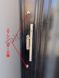 GIKEN ALUVISTA アルビスタドア SHOWA ショウワ 鍵交換 / 埼玉県 坂戸市の施工イメージ