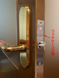 室内ドア