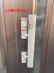 YKK玄関ドア 鍵が抜けない 鍵交換 MIWA URキー / 埼玉県 上尾市の施工イメージ