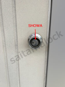 マンション鍵交換 SHOWA516ドアノブ取り換え / さいたま市 浦和区の施工イメージ