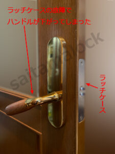 WEST ドアノブ ラッチケース故障 部屋の間仕切りドア / さいたま市 大宮区の施工イメージ
