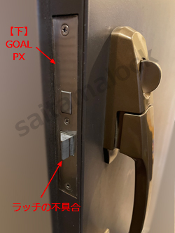 OAL PX+G