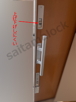 エスキューブ