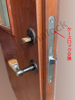 ASSA