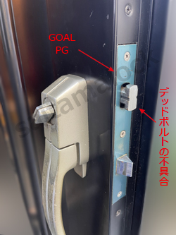 立山アルミ エブリバ