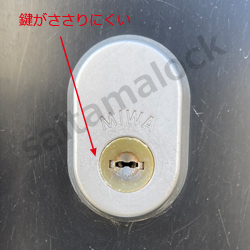 三協アルミ サンプリマ
