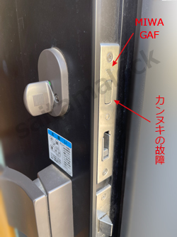 三協アルミ サンプリマ