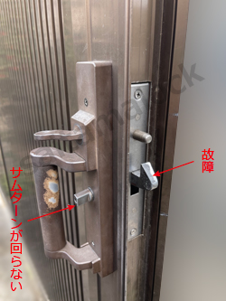 TOEX門扉