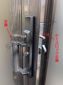 TOEX門扉