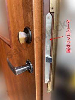 SWEDOOR