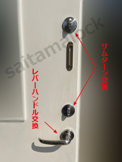 GH-HORI