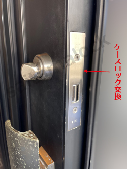 MISAWA WEST D15