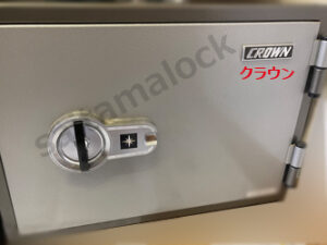 CROWN金庫 鍵をなくした 特殊マグネットキー解錠 / 埼玉県 上尾市の施工イメージ