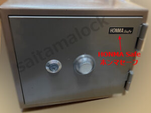 HONMA Safe ホンマ金庫 鍵開け ダイヤル番号がわからない / 埼玉県 戸田市の施工イメージ