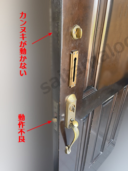 SHOWAサムラッチ