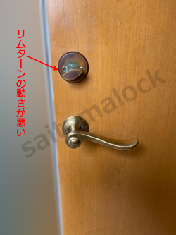 ASSAスニッカルペール