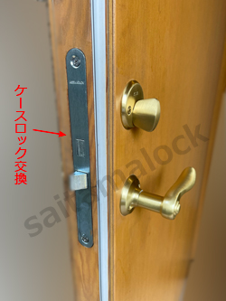 ASSAスニッカルペール